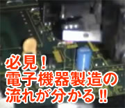 �K��!�d�q�@�퐻���̗��ꂪ������!!